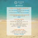 소안의원 이미지