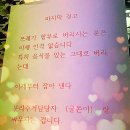 동인세탁소 | 길동역 4개월 거주 후기 #국내여행 #내돈내산