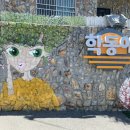 학동애펜션 이미지