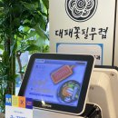 마음껏필무렵 이미지