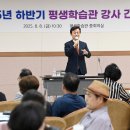 평생학습관 정기과정(하반기) 일간뉴스경남