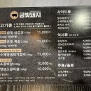 금빛우동 이미지