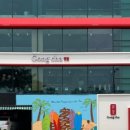 공차 부산송도점 이미지