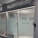 세련신경과의원 네이버블로그