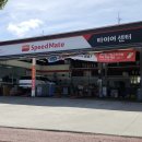 스피드메이트 제주노형점 이미지