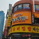전포카페거리 이미지