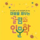 전주교육문화회관 이미지