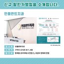 예원치과의원 이미지