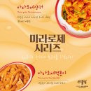 라홍방 - 고양시 덕양구 충장로 8 | 라홍방