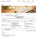 메리츠화재해상보험주식회사 이미지