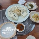 미래이비인후과 앞 | 2025년 5월 일상 | 짧았던 5월. 이제 다가온다 여름이