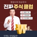 수백억 벌어 빵집차린 증권전문가 이미지