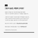 안중세종학원
