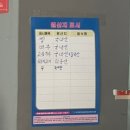 대곡한식 | 대구 대곡동 맛집 100세 손칼국수 대곡점 국물 진한 칼국수 후기