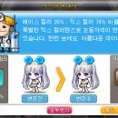 루인헤어