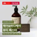 온 이미지