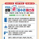 성광빌딩 이미지