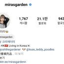 목포항간장게장아구찜 이미지