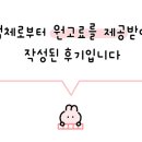 강명수장인 진심족발 - 부산진구 | 강명수장인 진심족발