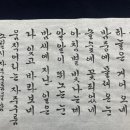 한글서예A 이미지