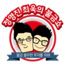 [136회] MBC 적폐(?)아나운서들의 포복절도 항변! (이휘준, 박지민, 정다희, 안주희) 이미지