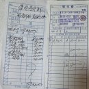 2312회 아침가리골 산행회계 2026년 8월 9일 이미지