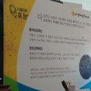 사평다슬기수제비 이미지