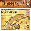 다빈치과학