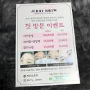 나의속눈썹 이미지