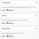 백송마트