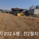 청천부동산중개사무소 이미지