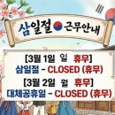 다드림약국 이미지