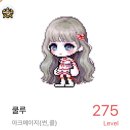 쁘띠몽몽 | [메일기]32번째 메이플 일기