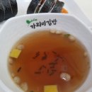 가리미김밥 이미지