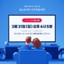 다비치안경(먹골역점) 이미지