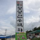 대영정육백화점 이미지