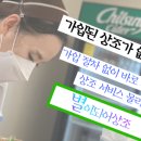 인천가족공원장례식장