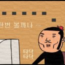 롯데식당