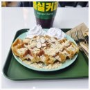 마실커피신대부적점 이미지