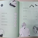 태웅출판사 | 중학년,청소년 추천도서-열다섯에 곰이라니