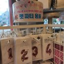 폴리파크 상계점 이미지