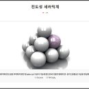 ㈜이선 이미지