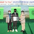 부여 실내 골프연습장 이미지