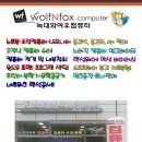 한울컴퓨터 이미지