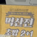 두산문구