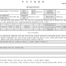 태화현대1차아파트 네이버블로그