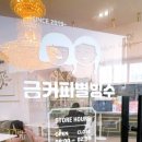 행림빌딩(주차빌딩) 이미지