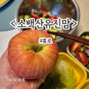 소백산유진맘