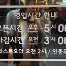 훈613 염주점 이미지