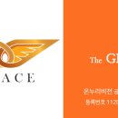 그레이스부동산공인중개사사무소 이미지